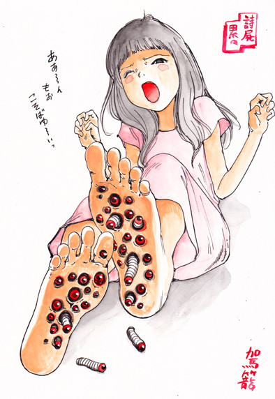 Shintaro Kago
